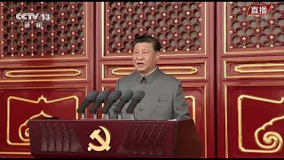 习近平：中国人民也绝不允许任何外来势力欺负、压迫、奴役我们，谁妄想这样干，必将在14亿多中国人民用血肉筑成的钢铁长城面前碰得头破血流！