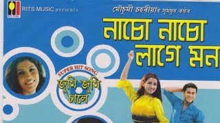 Moi pahari suwali | Mousumi Sahariya | Hridip Sarma | Mrinal Kanti | মই পাহাৰী ছোৱালী