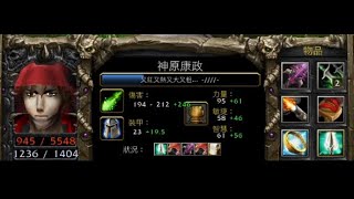 vlan平台 魔獸爭霸 信長之野望Fix V11B 榊原康政 有隻雀仔 跌落水 跌落水 跌落水 有隻雀仔 跌落水 被水沖去