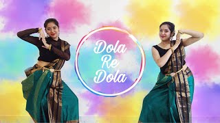 DOLA Re DOLA DANCE COVER | DEVDAS | Nayanika Bhattacharyya