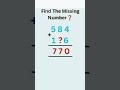 Find the missing number #youtube#trending#viral#shorts#shortvideo