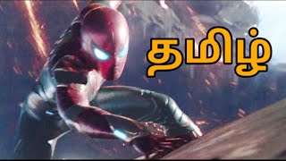 Avengers Infinity War scenes in Tamil | Doctor Strange vs Ebony Maw | God Pheonix