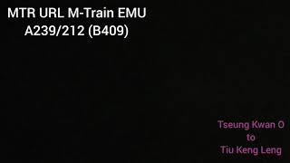 [鬼叫精華] 將軍澳綫 TKL M-Train A239/212 (B409) 將軍澳至調景嶺走行音 (超強剎車鬼叫)