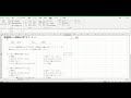 vba excel 仕事効率化 一括印刷　楽するために精を出す excel vba 仕事で使える 002_リスト上の項目を反映させて一括印刷する