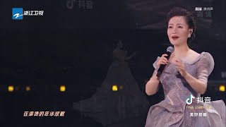 雷佳以《给我星辰的人》托出赤子之心 天籁般的嗓音听得头皮直发麻 Music Live  20220121