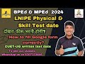 LNIPE BPEd & MPEd Physical and Skill Test Form | New Fees Criteria | How to fill | All Doubts Clear