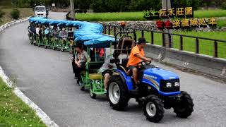 池上耘禾莊園安全接龍蜈蚣車  110年04月23日  嘉義市湖內里環保回饋基金管理委員會  一行貴賓