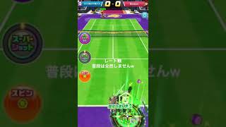 【白猫テニス】グラスパーティー思考 レートシングルス