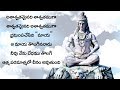 Download Bhrama Ani Telusu | Great Philosophical Song | Explains About Philosophy Of Human's Life In Mp4 3Gp Full HD Video