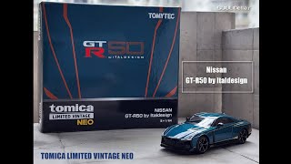 講玩分享 | Tomytec Limited Vintage - LV-N Nissan GT-R50 by Italdesign (Dark Green) | Stopmotion