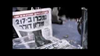 מסודרים - פתיח