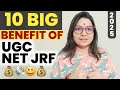 🔥जानिए NET JRF के 10 बड़े फायदे😃| Benefits of UGC NET JRF by Shefali Mishra | Top 10 Job Opportunity