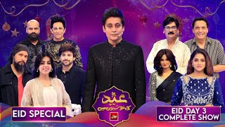 Eid Ki Khushiyon Mein BOL | Complete Show | Eid Day 3 | Namra Shahid | Jia Ali | Naeem Abbas Rufi