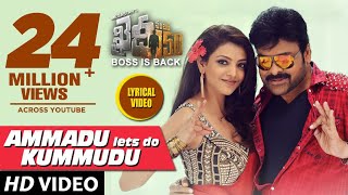 Khaidi No 150 Songs | AMMADU Lets Do KUMMUDU - Full Song With Lyrics | Chiranjeevi, Kajal | DSP
