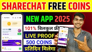 ShareChat free coins | sharechat free coins new app | ShareChat free coins kaise le |ShareChat coins