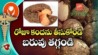 Health Benefits Of Kanda Gadda | Healthy Foods | Elephant Yam | Unknown Facts | YOYO TV Health