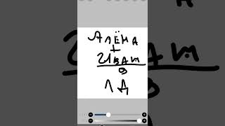 всем привет и эта рубрика гадание л любовь д друзья в враги