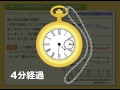 公立中高一貫校対策コース_体験授業第０１回