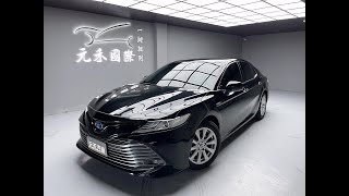 2020年式 Toyota Camry Hybrid 尊爵 實價刊登：68.8萬 元禾汽車 中古車 二手車 代步車 轎車 休旅車 連絡電話：0900-120-688 LINE：437339