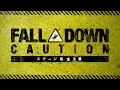 fall down caution アイドルのステージ転落事故を考える teaser 乃木坂46 櫻坂46 日向坂46 akb48 hkt48