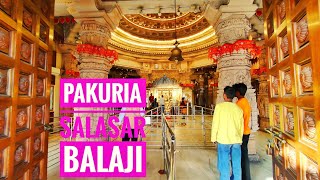 এক নজরে সালাসর বালাজি ধাম। PAKURIA SALASAR DHAM।#youtube #howrah #salasarbalaji #মন্দির #বাংলা