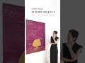 단식 14일차 이재명 대표에 의료진 즉각 단식 중단 권고 어떻게 보시나요 shorts 이혜라