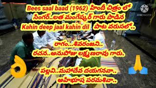 మహిలోన ప్రభో నను మరచేవా...👌👌లిరిక్స్ కింద ఉన్నాయి..