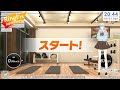 【いっしょにフルトラ運動✨】リングフィットアドベンチャー× mocopi で レッツスポーツ♪【個人vtuber 綾音すてら】