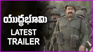 Yuddha Bhoomi Latest Trailer - New Telugu Movie 2018 | Allu Sirish | Mohanlal