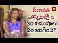 Disco Shanti Reveals Srihari Last 30 Minutes in Lilavati hospital | 99TV