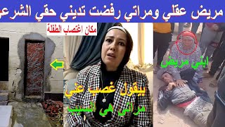 اعترافات صاادمه للمـ تهم بهـ تك عرض طفـ لة العاشر من رمضان. معاه شهادة معاملة اطفاال