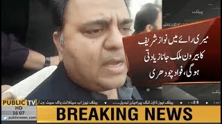 PMLN should first seek pardon from the nation | Fawad Chaudhry