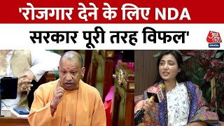 Ragini Sonkar on CM Yogi: Priyanka Gandhi के बैग पर CM Yogi के बयान पर क्या बोलीं Ragini Sonkar?