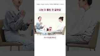 나는 다 틀린 것 같아요 #지리산영체마을 #이혜라