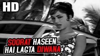 Soorat Haseen Hai Lagta Diwana | Lata Mangeshkar | Budtameez 1966 Songs | Sadhana