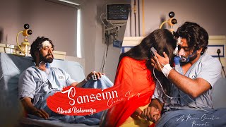 Sanseinn - Jab Tak Saansein Chalengi - Sawai Bhatt - Heart Touching Love Story