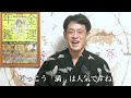 【高額当選チャンス！】当選確率が急上昇する宝くじを買うべき大吉日をおしえます！【宝くじ高額当選】