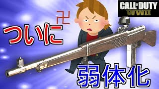 【ww2】ついに弱体化!!「ITRAバースト」!!!【COD:WW2実況】【新武器・4点バースト・ITRAバースト】