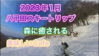 イシカワマコトVLOG 1月八甲田 初日編、天気最高で春のような気候、アフタースキー 純喫茶マロン、おさない食堂