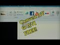 How to Convert AV file to AVI Free