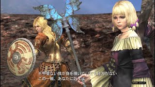 「ドラゴンズドグマオンライン」ガチャぶん回し！！サービス終了まで責任もってストーリークリア目指す!!Part.5 助言求む！［DDON ］