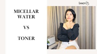 Micellar Water Vs Toner ဘယ်လိုကွာလဲ။ ဘယ်လို သုံးရတာလဲ။