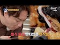 지금 제일 잘 나가 특집 the 맛있는 녀석들 tasty guys 485회 예고