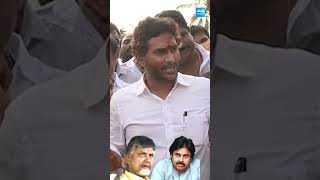 జగన్ నాన్ స్టాప్  పంచులు...#ysjagan #chandrababu #pawankalyan #pithapuram #sakshitvlive