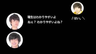 【いたちゃの】『そういうところが可愛いんだけどね』【いたさの】