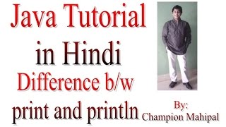 Learn Java Tutorial in Hindi 9 Difference between println and print function