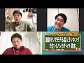 481【タレンチ芝田 独自集計】漫才劇場マジでモテる芸人ランキング2021 【サバンナ八木の芸人男塾】