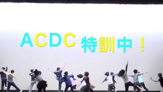 ACDC2013「Sunday my love」予告編1