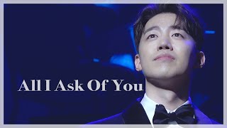 [4K] 210409 All I Ask Of You (뮤지컬 '오페라의 유령') - 길병민(ByeongMin Gil) focus / 로맨틱 파트너스 콘서트