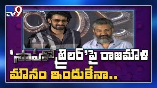 Is there a clash between Prabhas and Rajamouli...?  - TV9